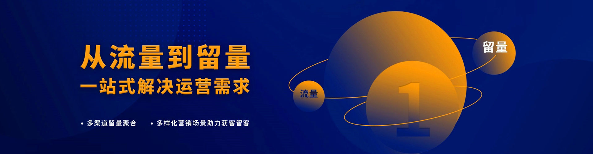 景县百度开户返点