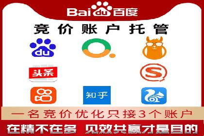 SEM开户全解析：从入门到精通