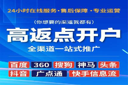 信息流广告代运营公司——精准投放的秘诀