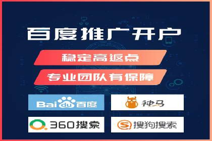 成功案例：百度推广代理助力电商突破